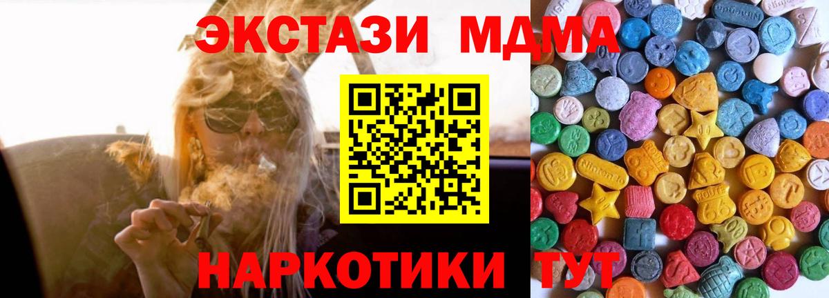 Экстази диски Нефтеюганск