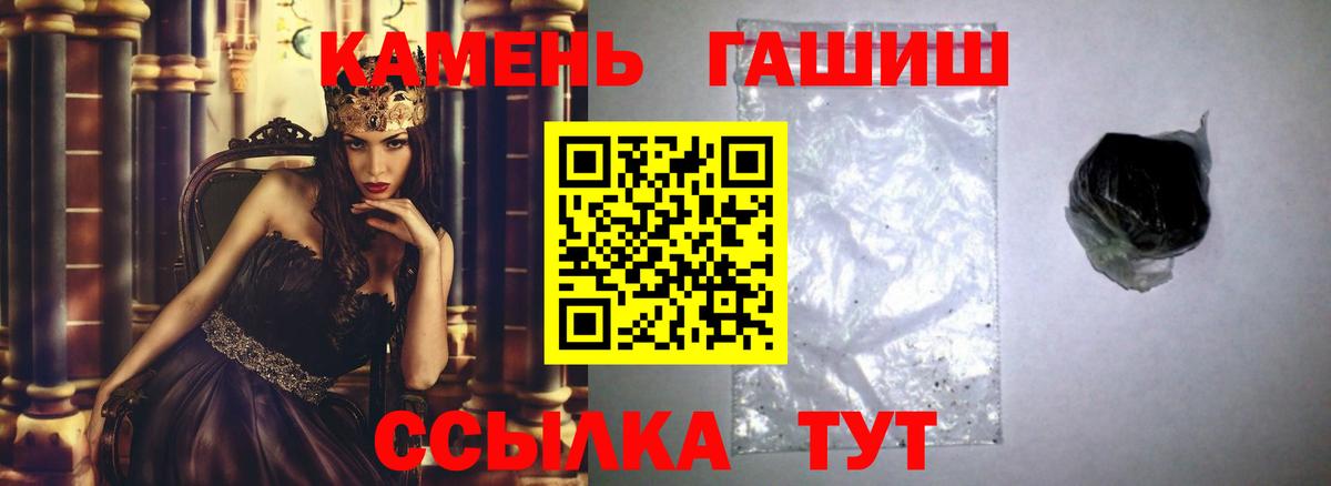 Гашиш AMNESIA HAZE  Вход с VPN  Нефтеюганск  ГАШИШ хэш 