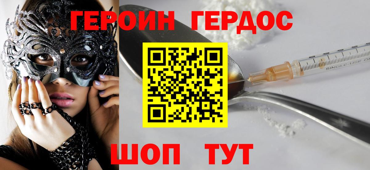 Мефедрон Нефтеюганск