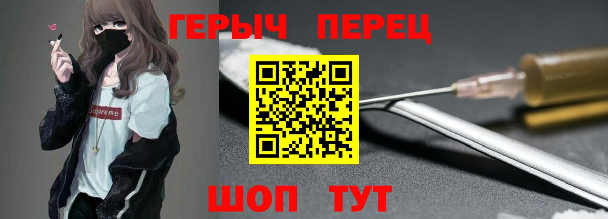 Нефтеюганск  Героин VHQ  Вход с VPN 