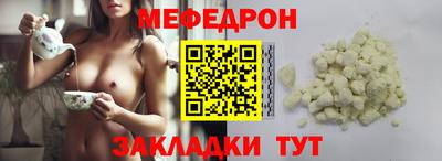прущие грибы Татарск