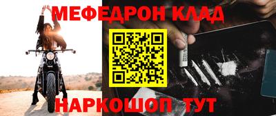 соль курить ск Тара