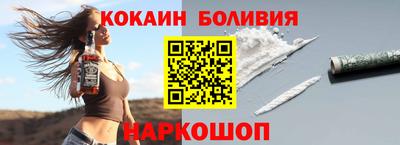 соль курить ск Тара