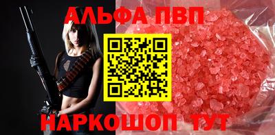 соль курить ск Тара