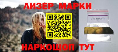 прущие грибы Татарск