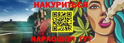 соль курить ск Тара