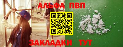 соль курить ск Тара