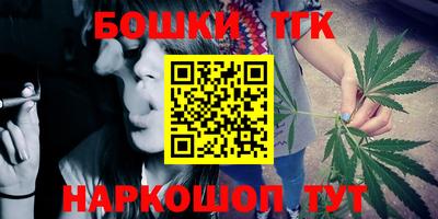 соль курить ск Тара