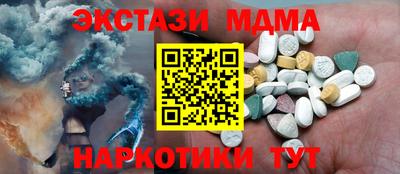 соль курить ск Тара
