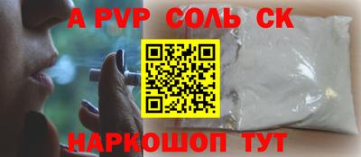 прущие грибы Татарск