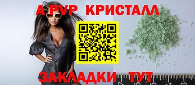 прущие грибы Татарск