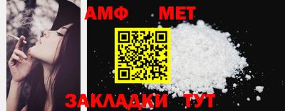 амф Тулун