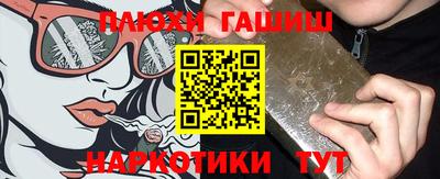 прущие грибы Татарск