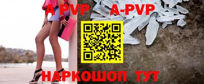 прущие грибы Татарск