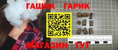 соль курить ск Тара