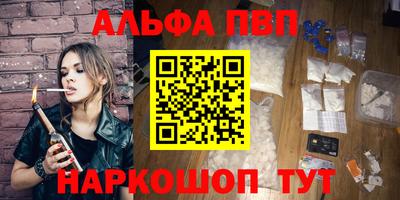соль курить ск Тара