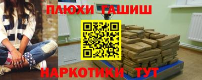 соль курить ск Тара