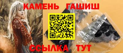 соль курить ск Тара