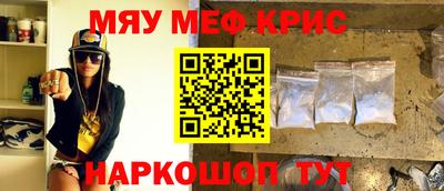 прущие грибы Татарск
