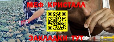 соль курить ск Тара