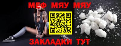 прущие грибы Татарск