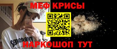 соль курить ск Тара
