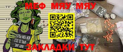 прущие грибы Татарск