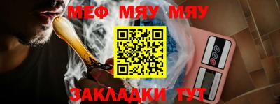 соль курить ск Тара