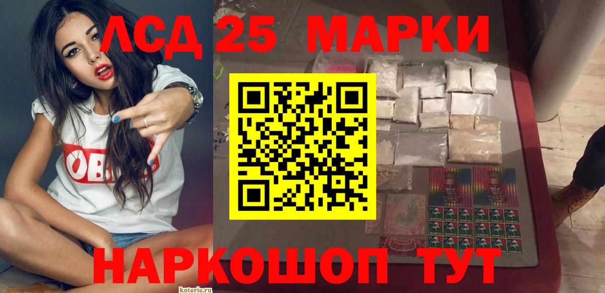 Экстази  Каннабис  МДМА  МЕФ   Вход с VPN  Нефтеюганск  ГАШ  КОКАИН  Гашиш 