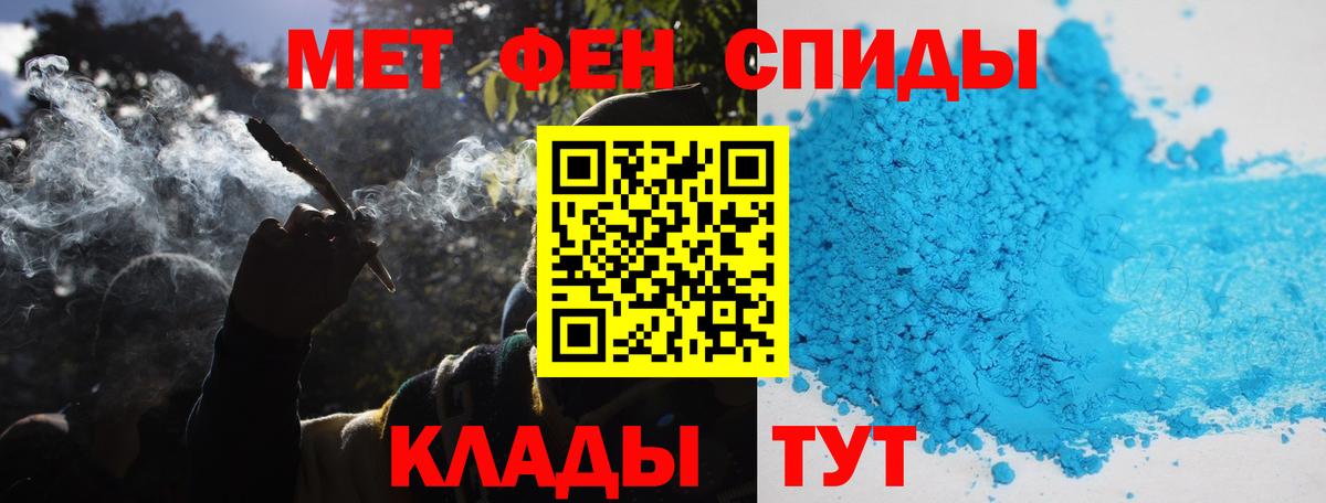 Метамфетамин винт Нефтеюганск