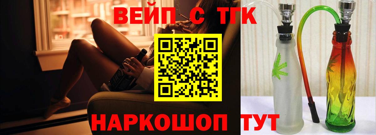 ТГК Wax Нефтеюганск