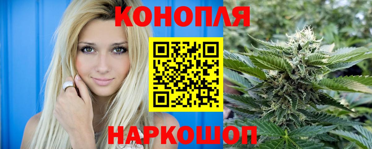 Конопля MAZAR  Шишки марихуана Ganja  Нефтеюганск  Каннабис Bruce Banner  Вход с VPN 